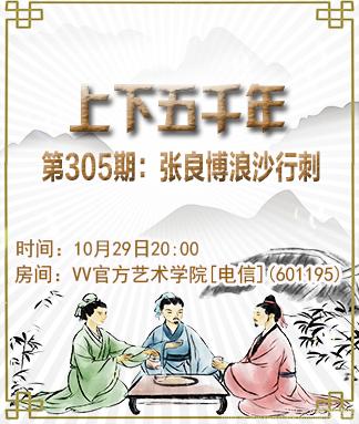 橘猫🎤V娱热点