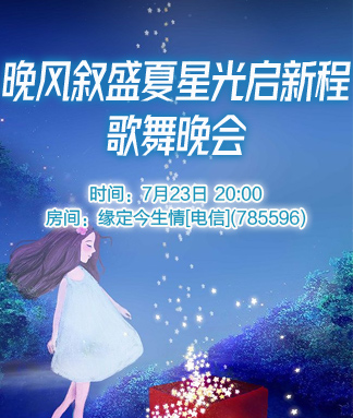 安然🎤V娱热点