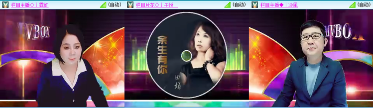 愉悦🎤V娱热点