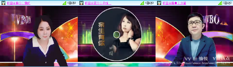 愉悦🎤V娱热点
