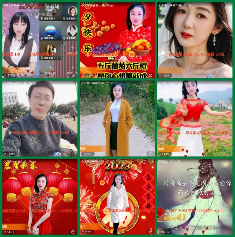 柠檬🎤V娱热点