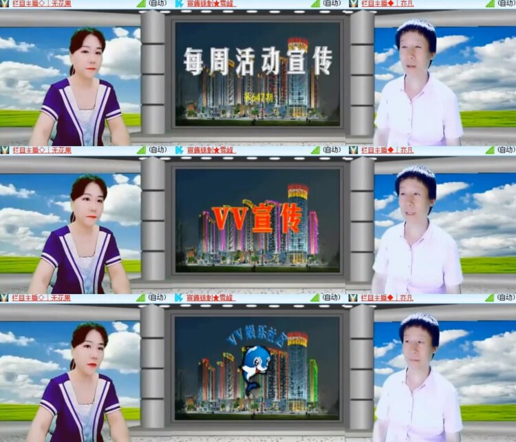 苏苏🎤V娱热点