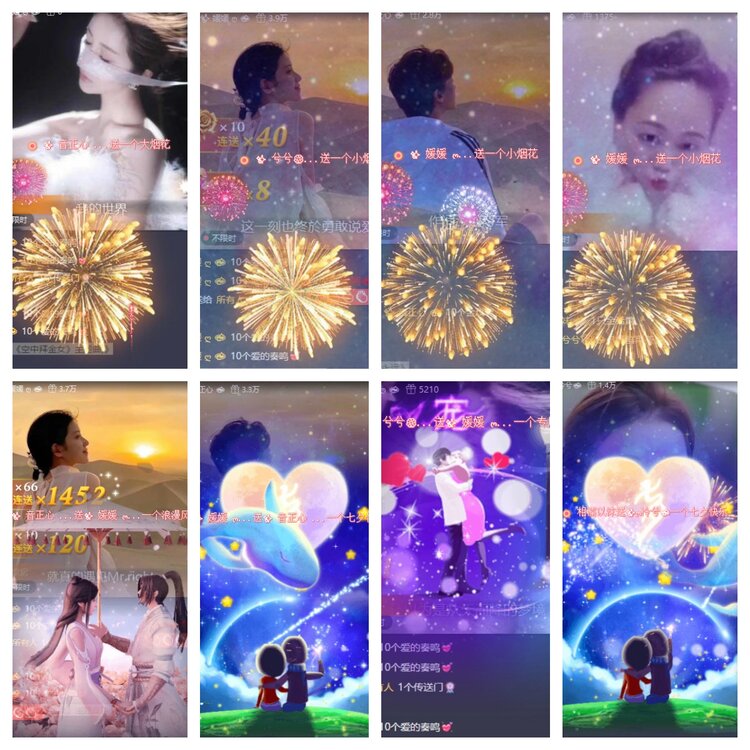 卓然🎤V娱热点