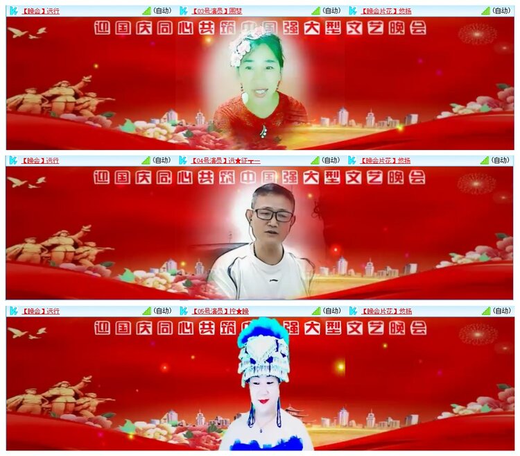 墨馨儿🎤V娱热点