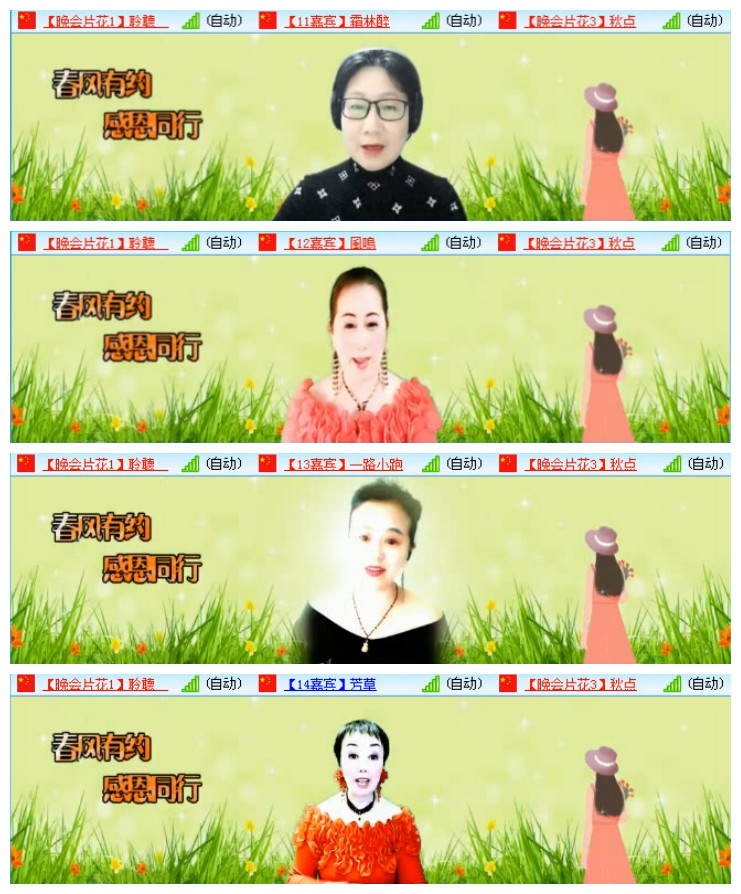 听云🎤V娱热点