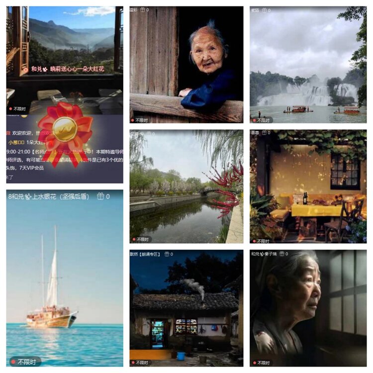 苏苏🎤V娱热点