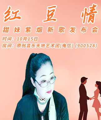 岚岚🎻V娱热点