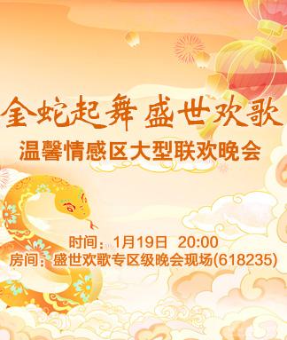 如意🎤V娱热点