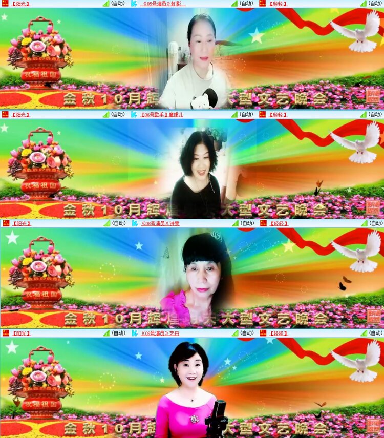 静一静🎤V娱热点