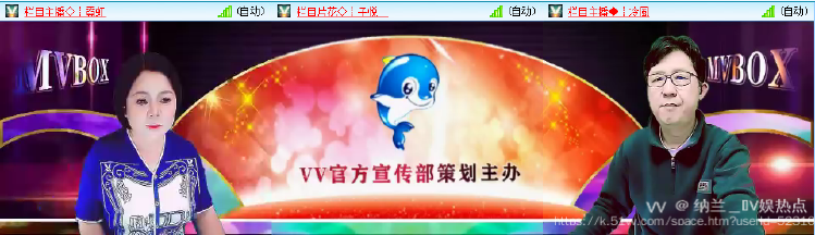 纳兰＿🎤V娱热点