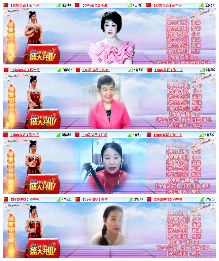 雪儿🎤V娱热点