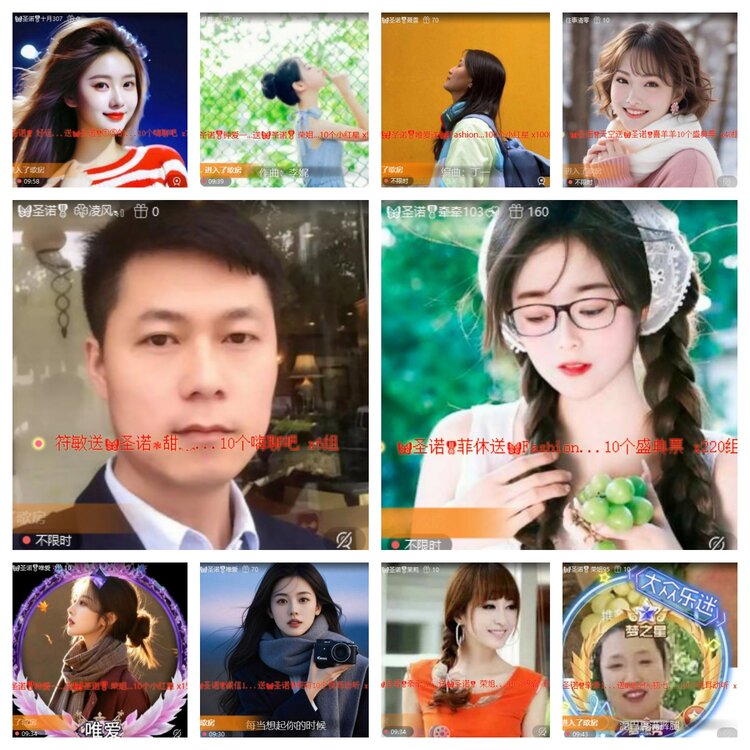 浓茶🎤V娱热点