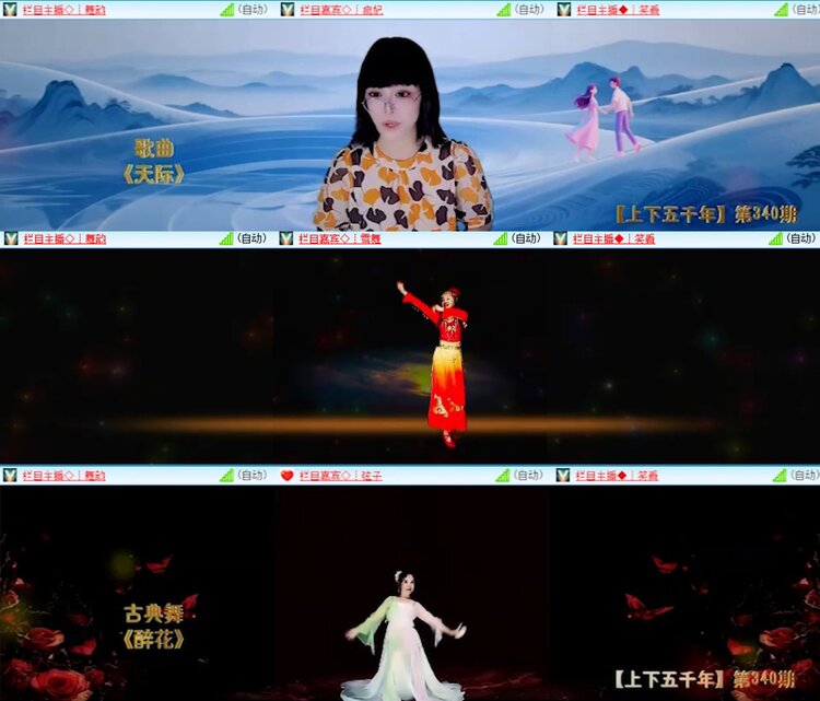 柠檬🎤V娱热点