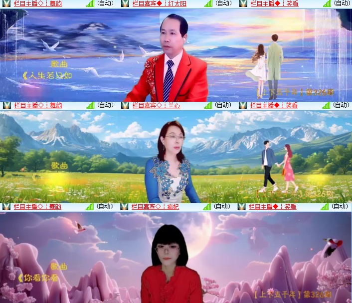 海燕🎤V娱热点