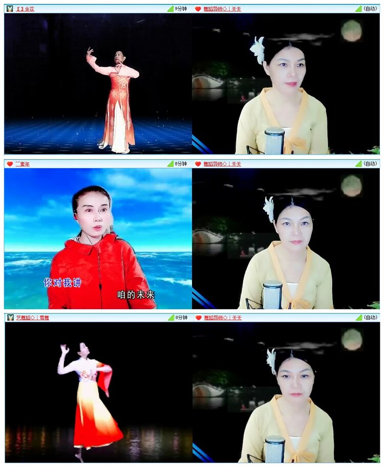 墨馨儿🎤V娱热点