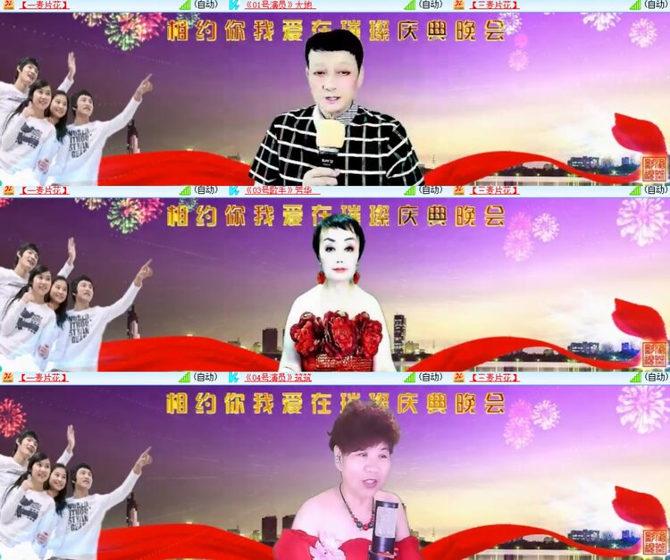 卓然🎤V娱热点