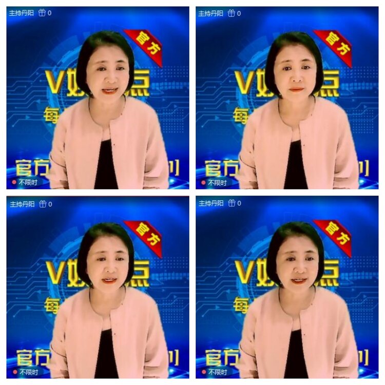 浓茶🎤V娱热点