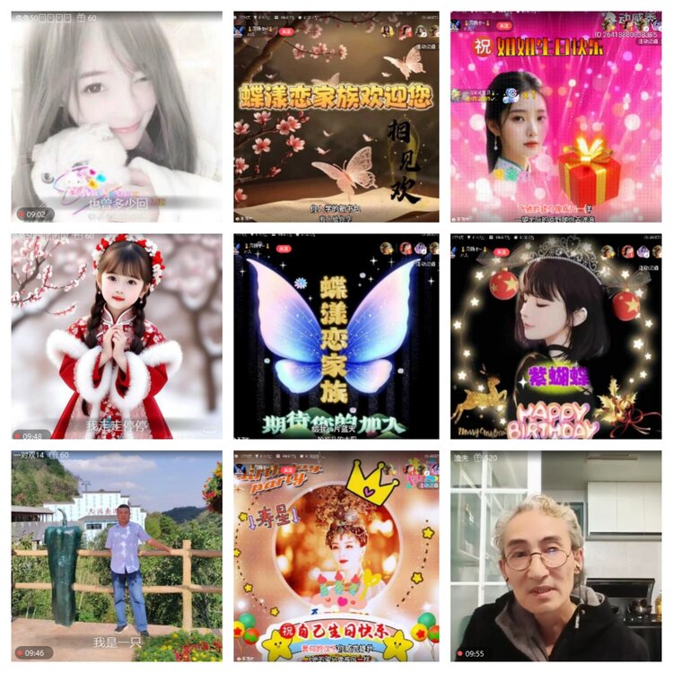 小六🎤V娱热点