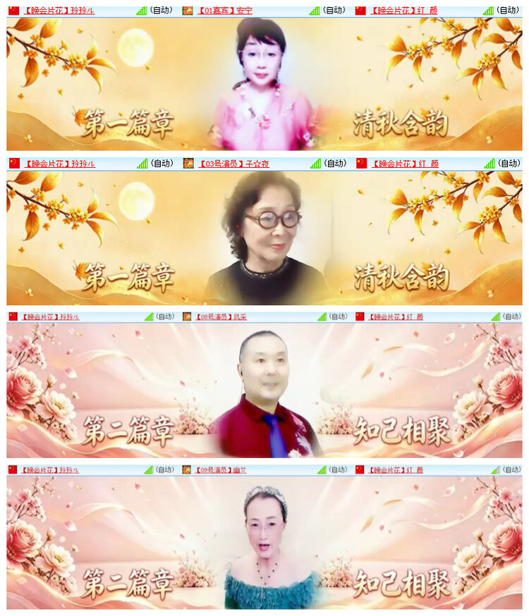 沛滢🎤V娱热点