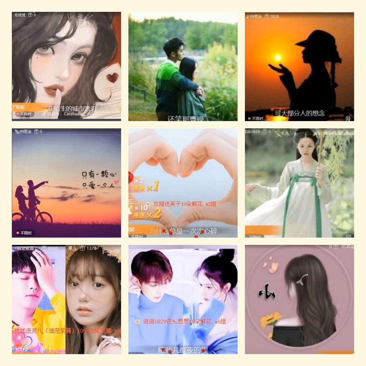 杜影🎤V娱热点