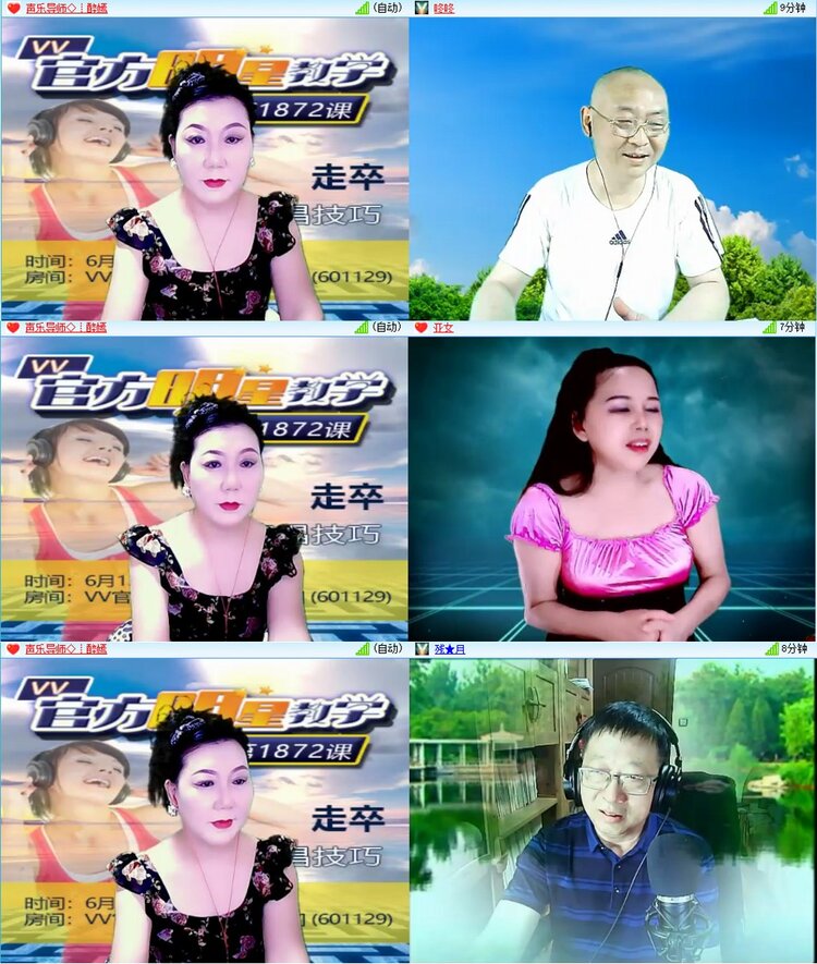 漂泊🎤V娱热点