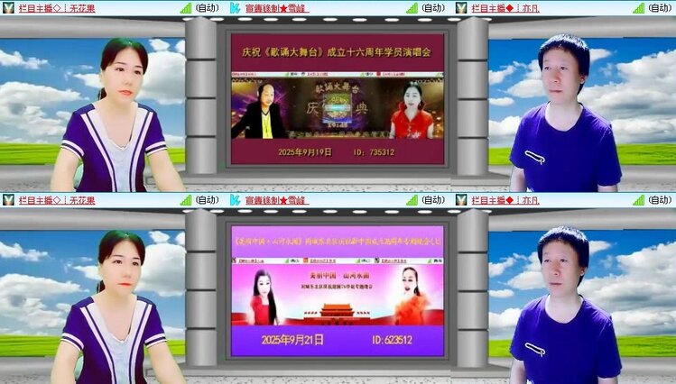 曾经🎤V娱热点