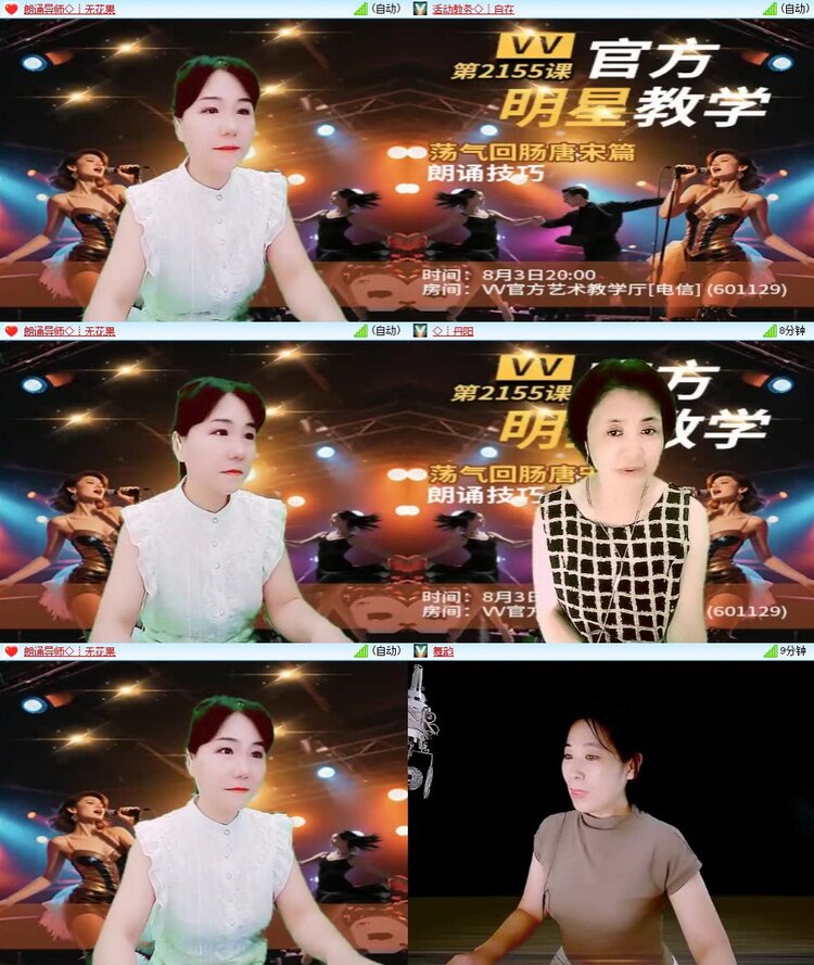 浓茶🎤V娱热点