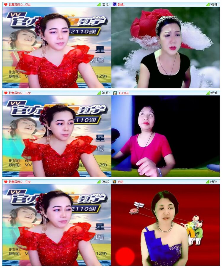 惜缘🎤V娱热点