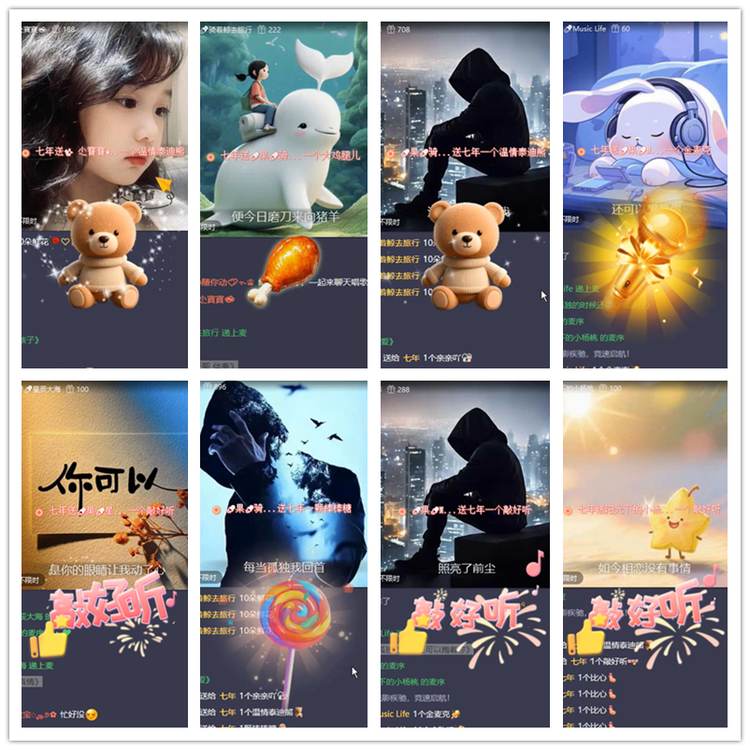 雪儿🎤V娱热点