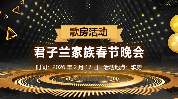 静厅🎤V娱热点