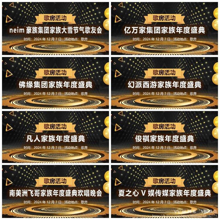 阿呆🎤V娱热点