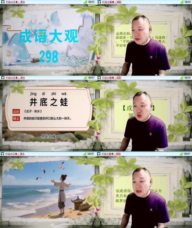 柠檬🎤V娱热点