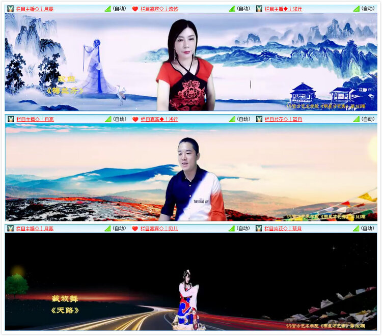 卓然🎤V娱热点