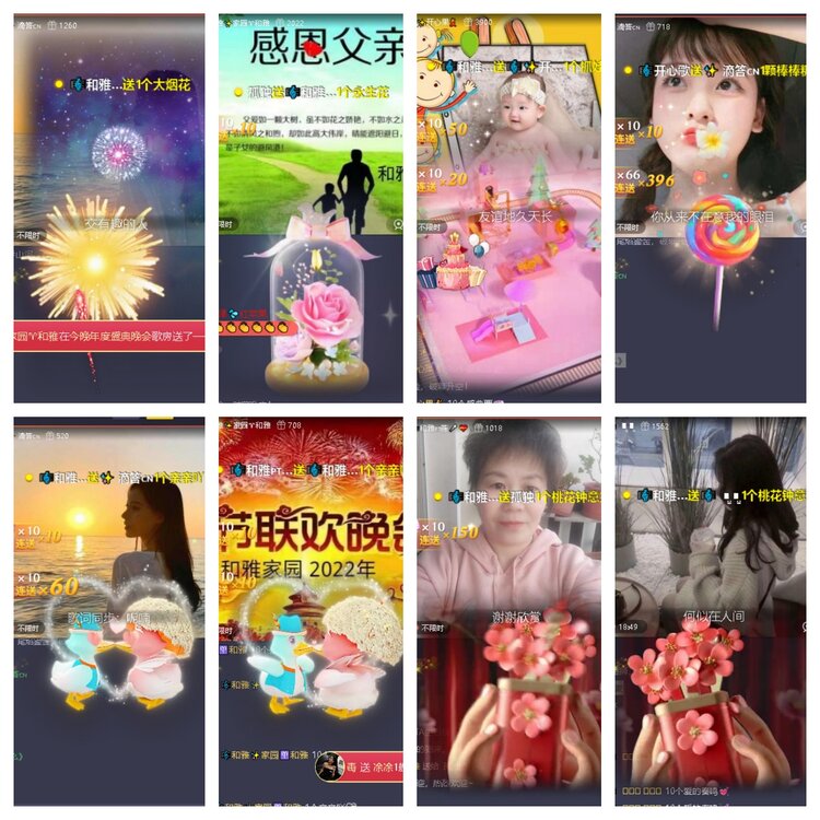 静一静🎤V娱热点