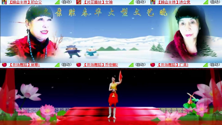 海燕🎤V娱热点