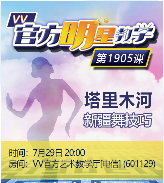 流云🎤V娱热点