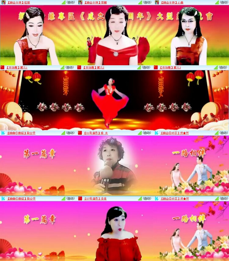 浓茶🎤V娱热点