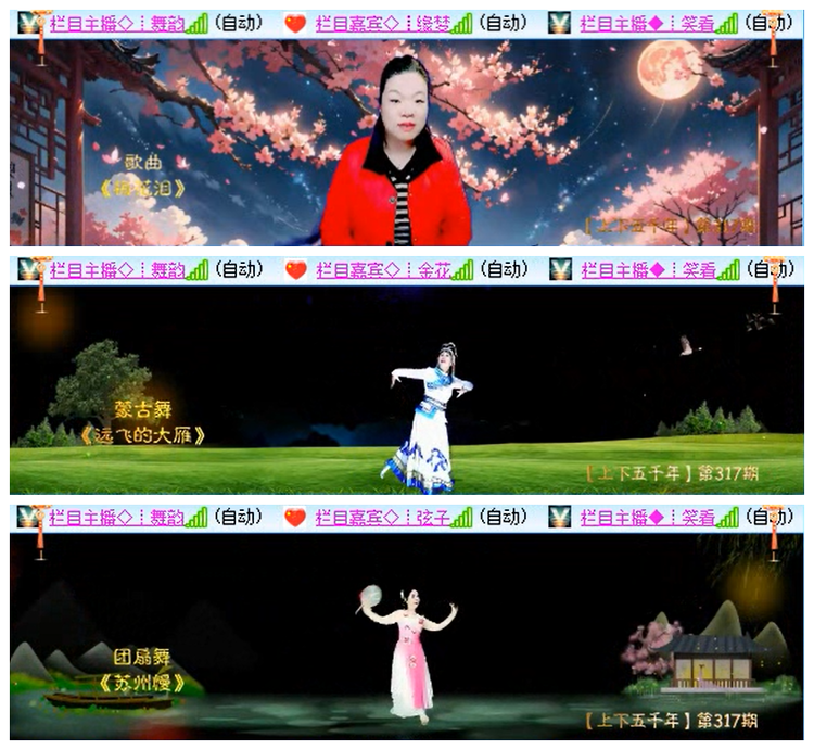 小路🎤V娱热点