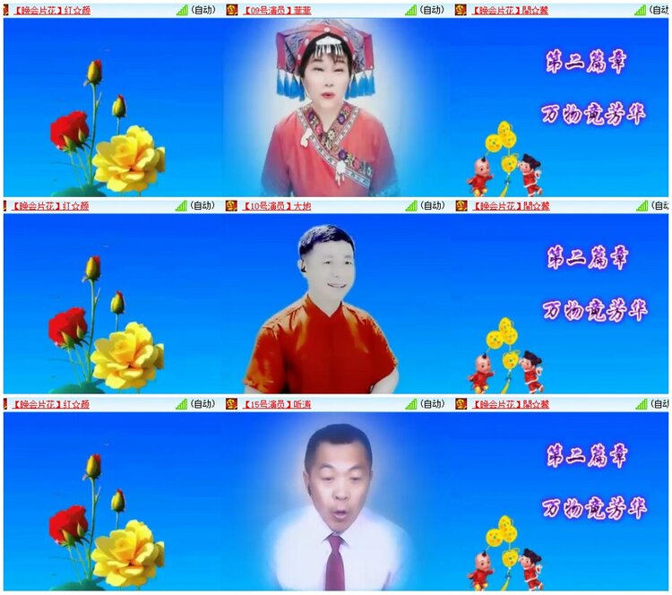 墨馨儿🎤V娱热点