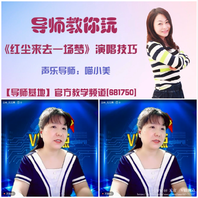 无言🎤V娱热点