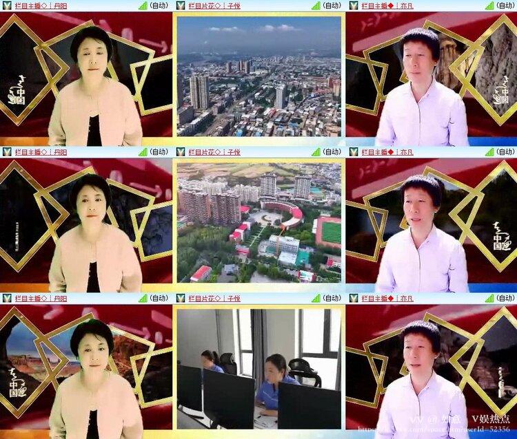 如意🎤V娱热点