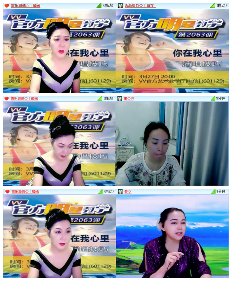 飘雪🎤V娱热点