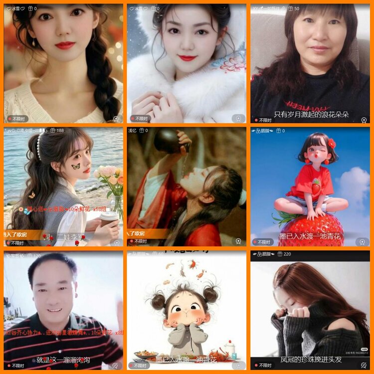 安然🎤V娱热点