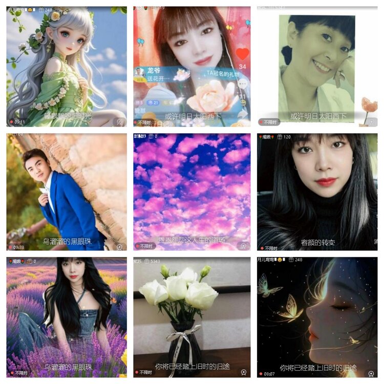 心玫🎤V娱热点