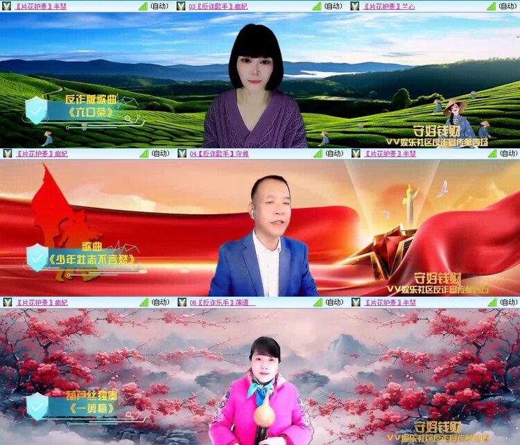 曾经🎤V娱热点