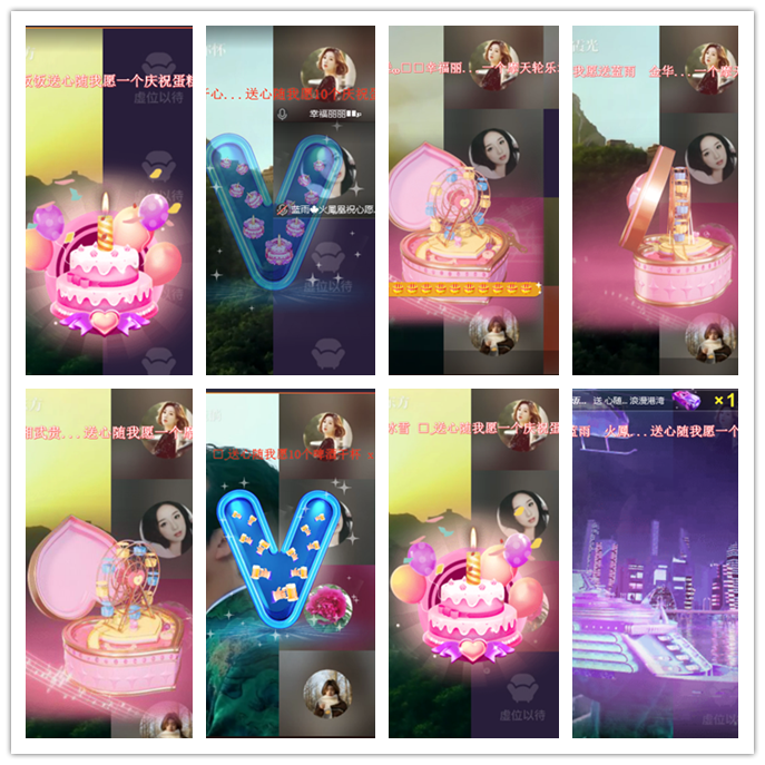 听云🎤V娱热点