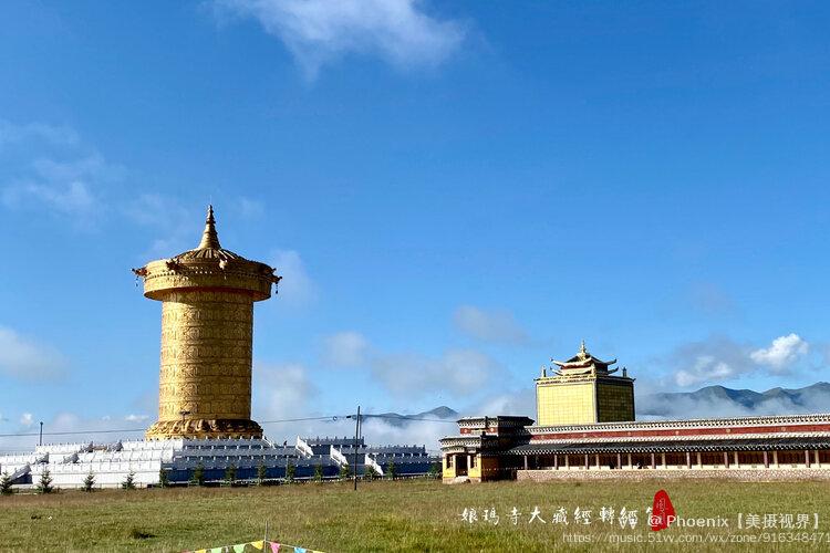 全球最大转经筒宁玛寺大藏经转经筒首发