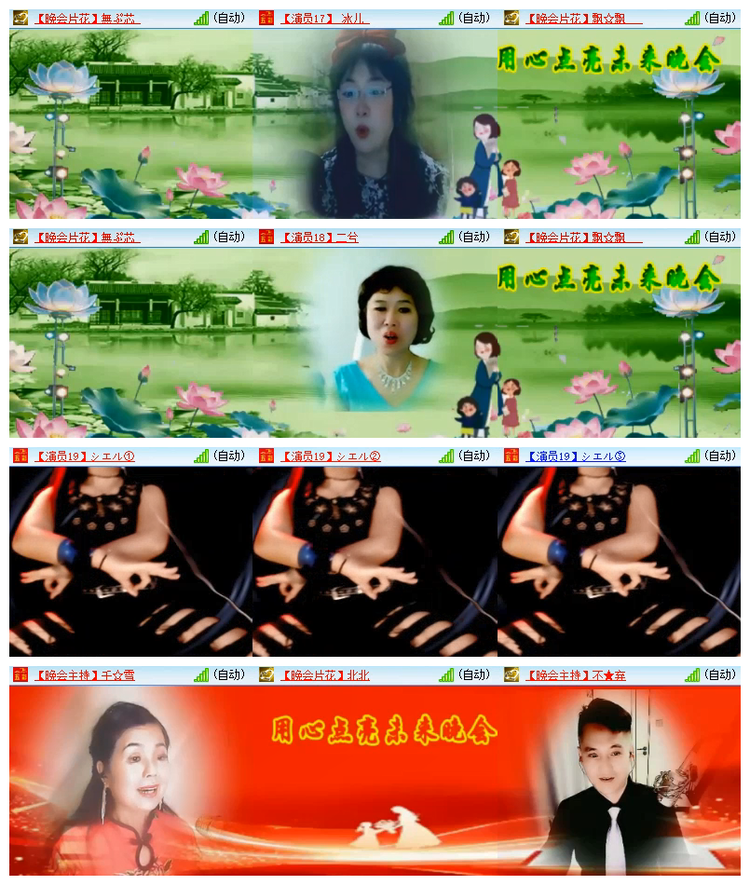 飘雪🎤V娱热点