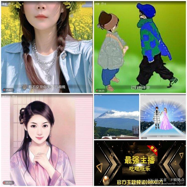 无言🎤V娱热点