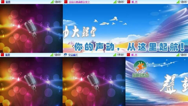 浓茶🎤V娱热点